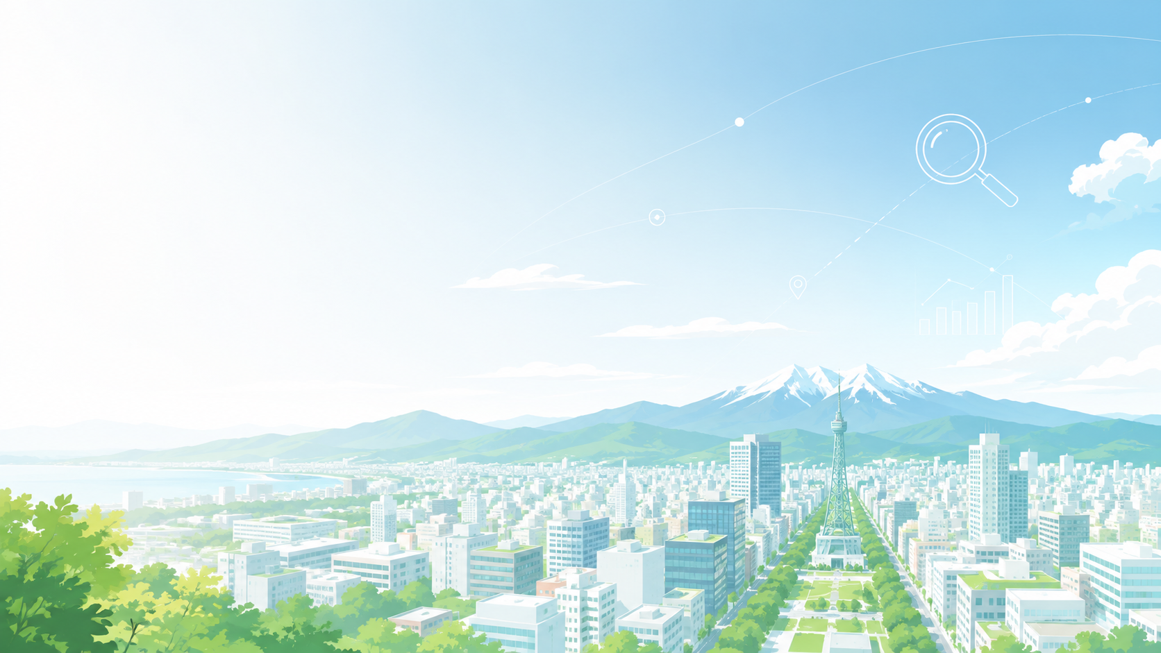 札幌の街並みと山並みを俯瞰したイラスト